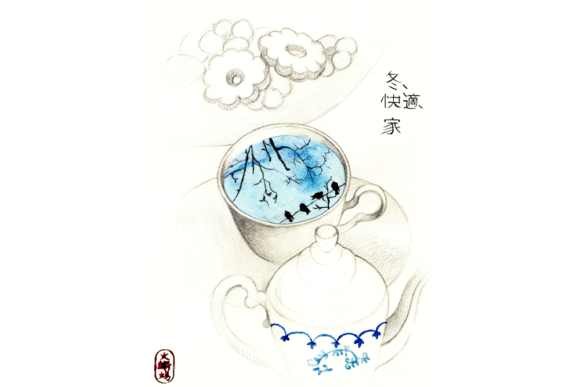 Watercolor Tea Set Japanese Illustrations